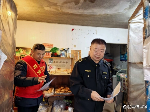 兴隆台区多部门联合推进散煤治理守护城市清新呼吸