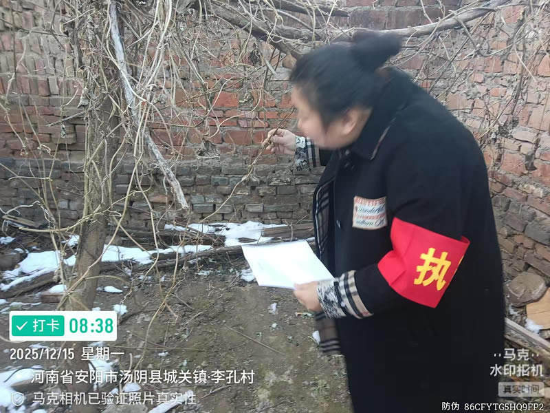 汤阴城关：打好散煤治理攻坚战 守护乡村洁净蓝天